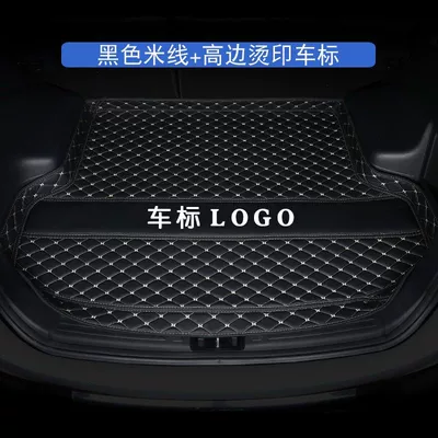 Suitable for Citroen C3XR: Trunk Mat - black-rice-wire-high-edge-car-logo-thick-wear-resistant-and-waterproof-model-15-21-snow-iron-dragon-c3-xr-special