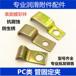 PC�͹̶ܹ��A �͹ܹ܊A ������·���� 4MM6MM�����܊A�� Һ�����