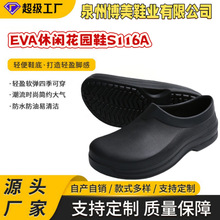 ���gЬ�t��Ь��ˮЬʳƷЬ��ӏS����Ь����Ь���pЬS116A
