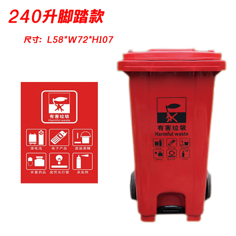 240L トレーラー衛生ゴミ箱 240L 蓋付き大型屋外厚みのあるゴミ箱プラスチック分類ゴミ箱|undefined