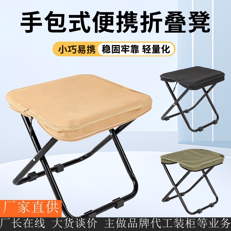 Factory Outdoor Handbag Stacking Stool Portable Pen Mini Folding Stool Camping Subway Train Seatless Gadget Mini Stool
