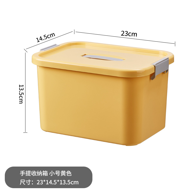 휴대용 보관함 스몰 사이즈 노란색
