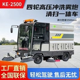 扫地机;洗地机;其他清洗设备