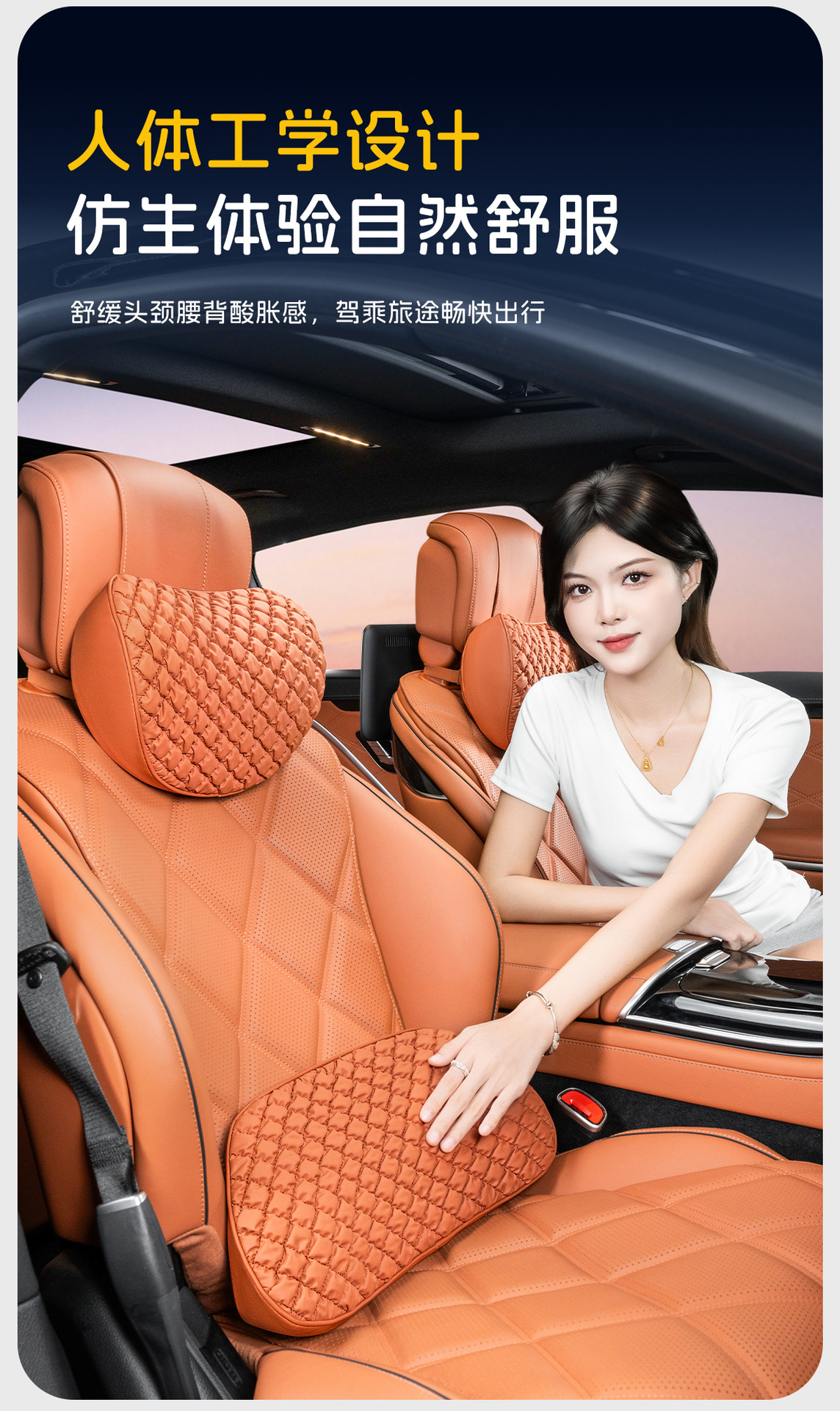 New Skin-Feel Nappa Leather Car Headrest, Breathable and Comfortable Car Seat Back Cushion, Memory Foam Seat Lumbar Support
