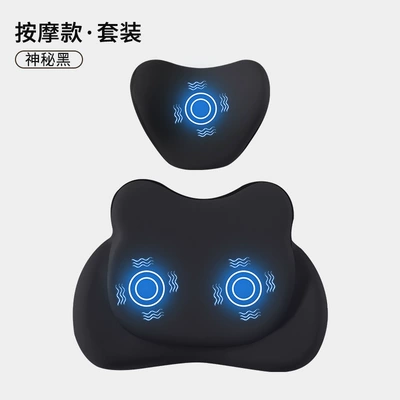 Waist support Lumbar Support Cushion for - mysterious-black-upgraded-massage-headrest-lumbar-support-set