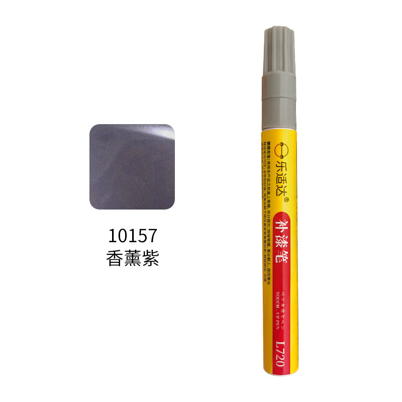 10157 Aromatherapy Purple