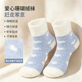 运动休闲棉袜;美腿袜压力袜;分趾袜