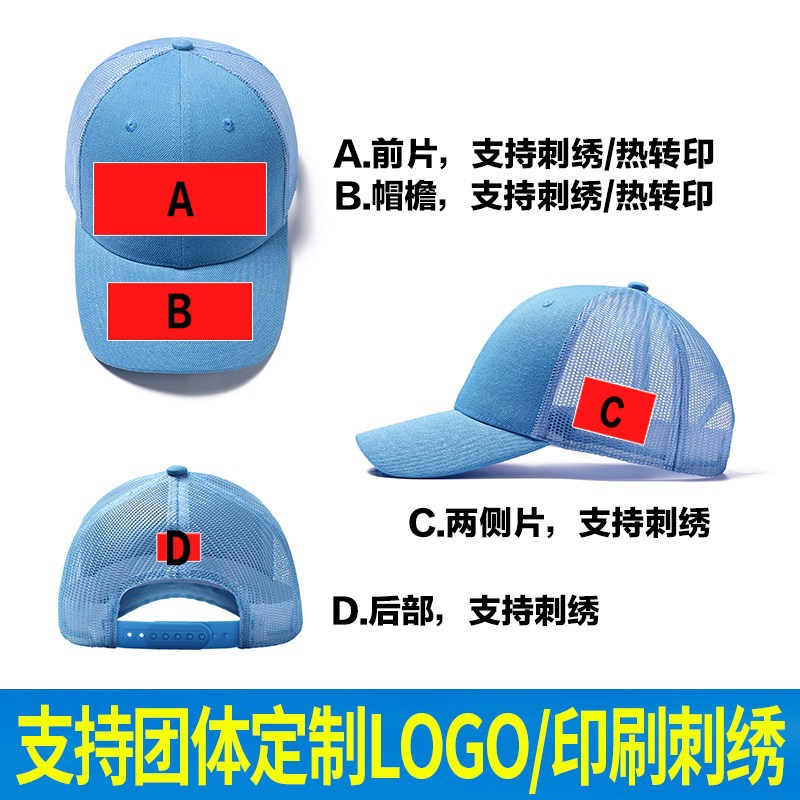 Gorra de béisbol de malla de golf sombrero de béisbol personalizado logotipo bordado verano algodón puro para niños color de colisión sombrero de sombra transpirable di
