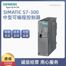 hrTSIMATIC S7-300 CPU 317-2 PN/DP,6ES7317-2EK14-0