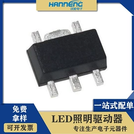 集成电路;DC-DC模块;电阻器