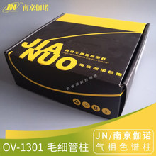 ٤�ZOV-1301ɫ�V��6%���������94%�׻��۹��������� ���DB-1301