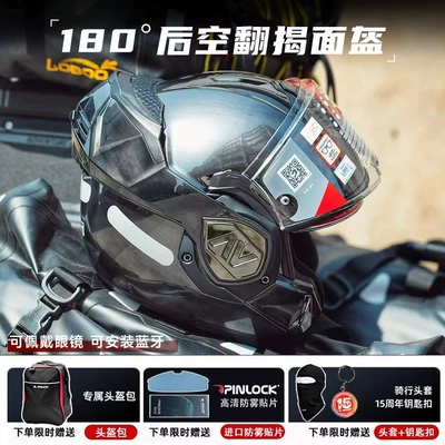 Universal – Helmet Dual Visor Auto Parts and Accessories