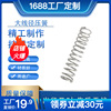 专业生产 压缩弹簧压簧机械 汽车玩具弹簧多用途灯具玩具电器弹簧|ms