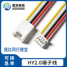 HY2.0���Ӿ� SMT�NƬ�� ���NƬ�����������T�i 2.0mm�g���B�Ӿ�