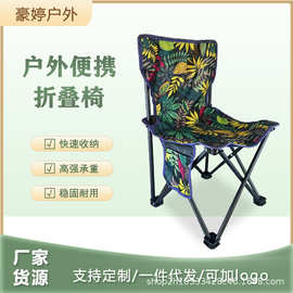 户外折叠椅学生写生椅子车载户外烧烤野营便携式折叠椅子