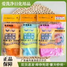 ̨��C2O��ϴ��ϴ�벼ǿ�����Ͳ�մ�Ͳ���ë�������Ĩ����������