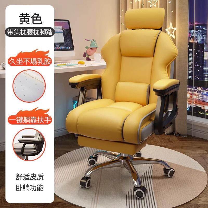 Home Computer Chair, Gaming Chair, Office Sofa Chair for Long Sitting, Backrest Chair, Live Streaming Chair, Adjustable Swivel Chair, Ergonomic Chair for Dormitory and Factory