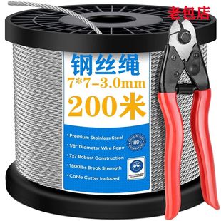 Hot-Dip Galvanized Steel Wire Rope, Wear-Resistant Rope, Corrosion-Resistant, Rust-Proof, Strong and Soft Steel Wire Rope, Soft Rope, Water Pump, Forest, Fishing and Livestock Soft Wire