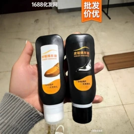 多用途清洁剂;衣物清洁护理;清洗/养护剂