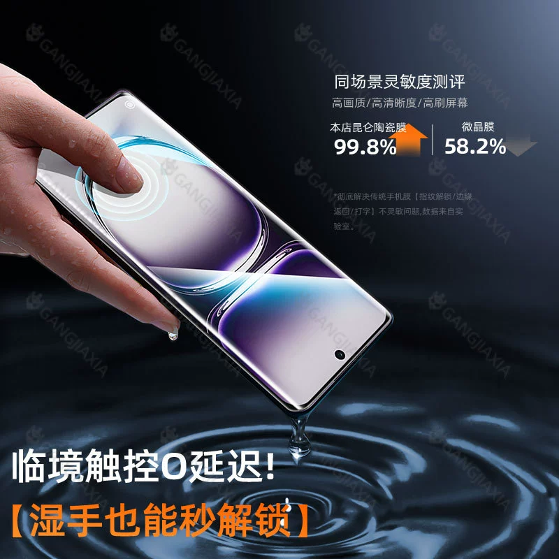 Подходящий для opporeno13pro защитная пленка для мобильного телефона reno10pro без пыли склад reno12/11 керамическая а5 закалённая 9 пленка