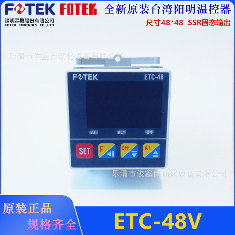 Fotek Original Taiwan Yangming Thermostat Etc-48V Temperature Regulator Ssr Solid State Output
