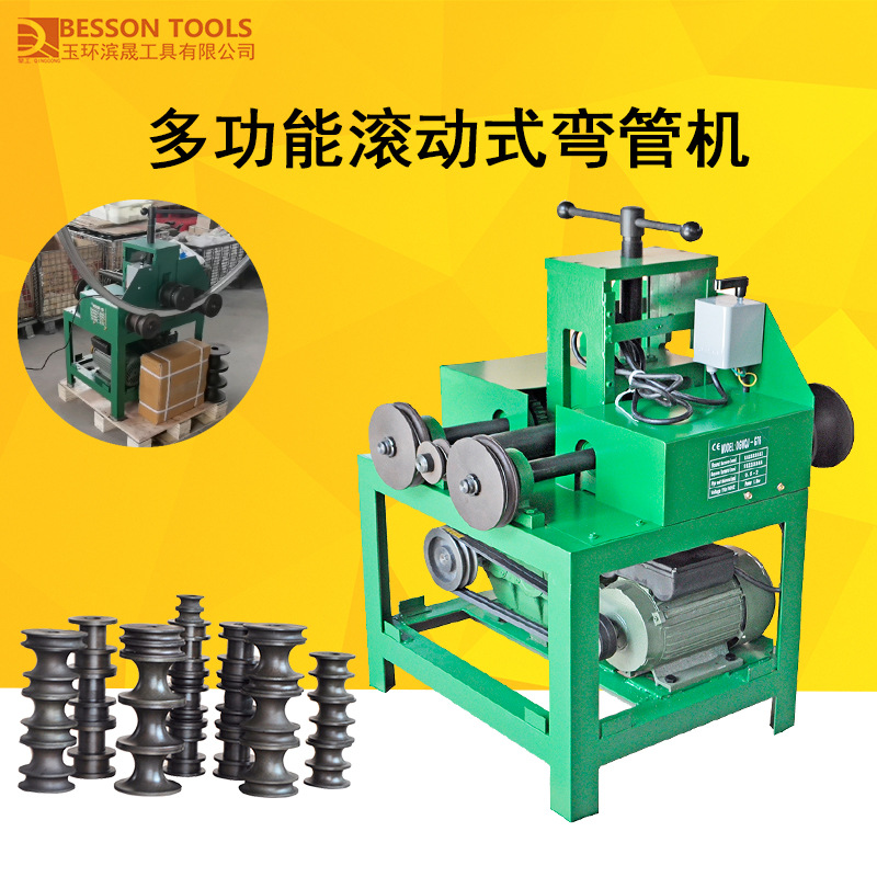 Dobladora de tubos DGWQJ-G76, multi-función, para tubos redondos y cuadrados