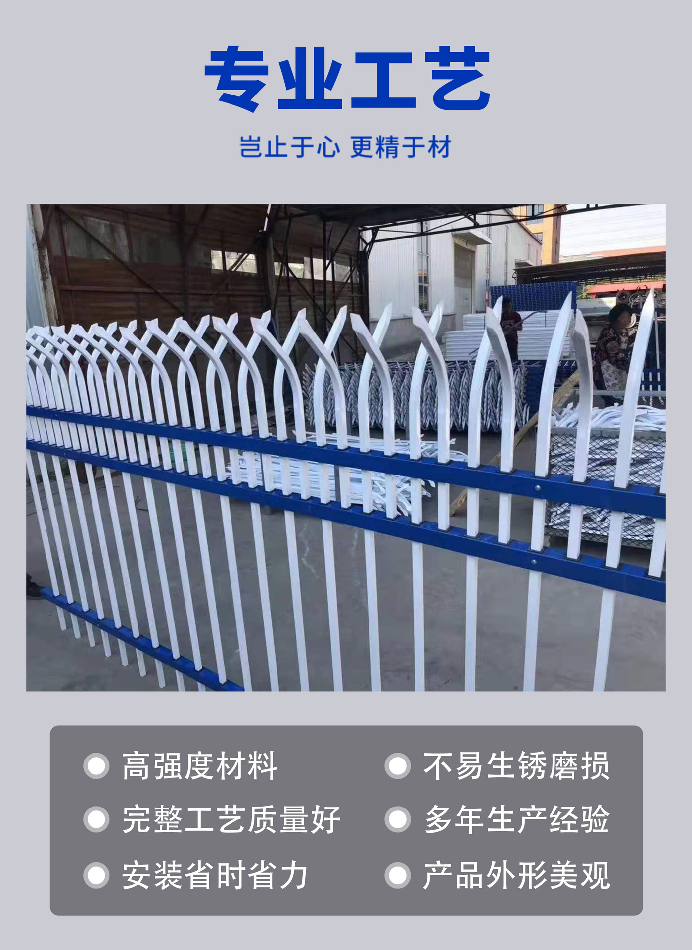锌钢护栏_04.jpg