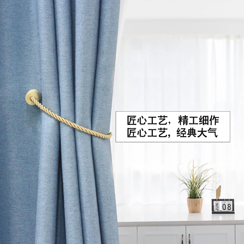 Factory Direct Sales Modern Minimalist Curtain Ties and Strings Three-Strand Rope Cylinder Magnet Clips No-Screw Curtain Ties DTY