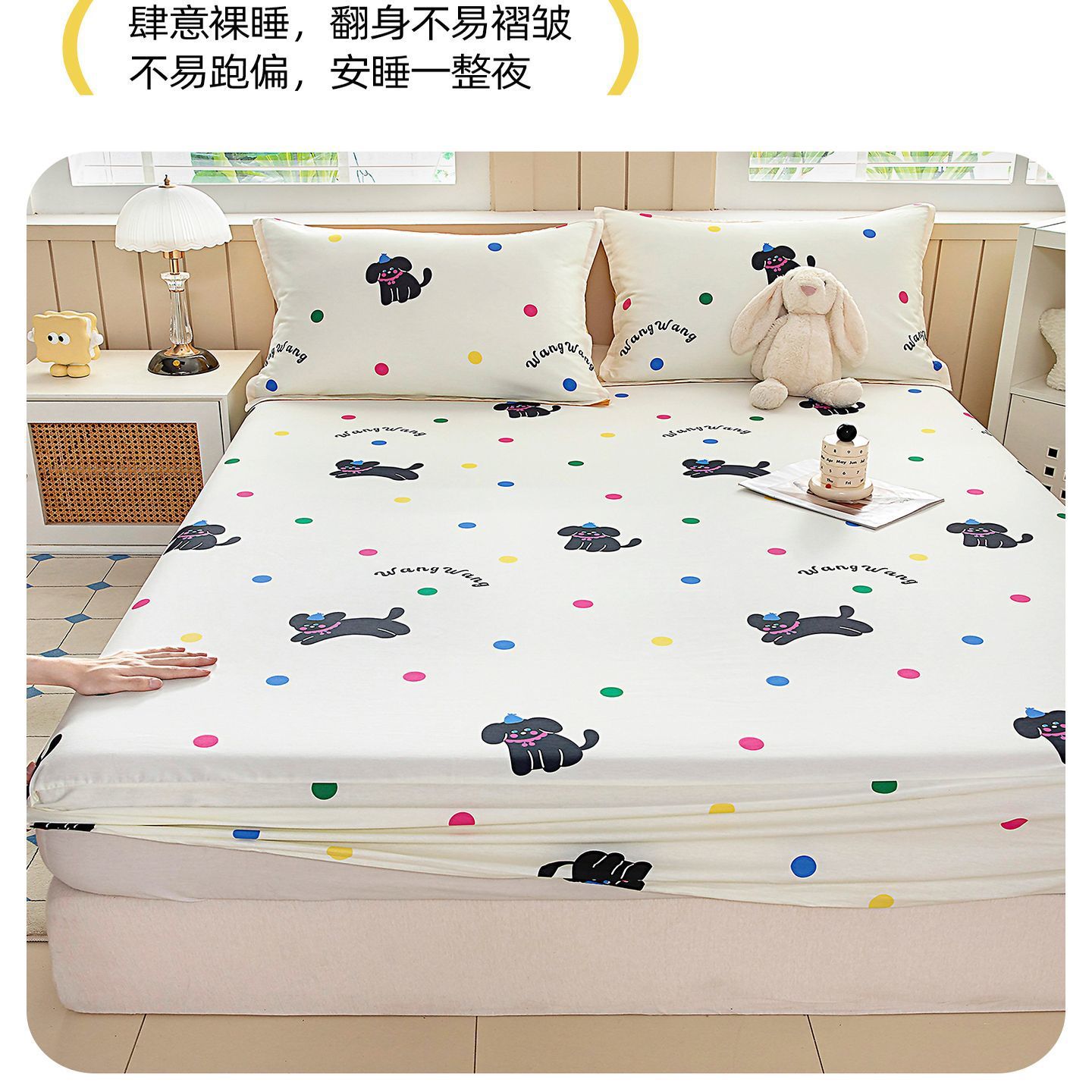 Cobertura de cama de algodón, cubierta de cama de una sola pieza, cubierta de protección de colchón de algodón, cubierta de cama antideslizante, cubierta de polvo, cubierta de dos piezas