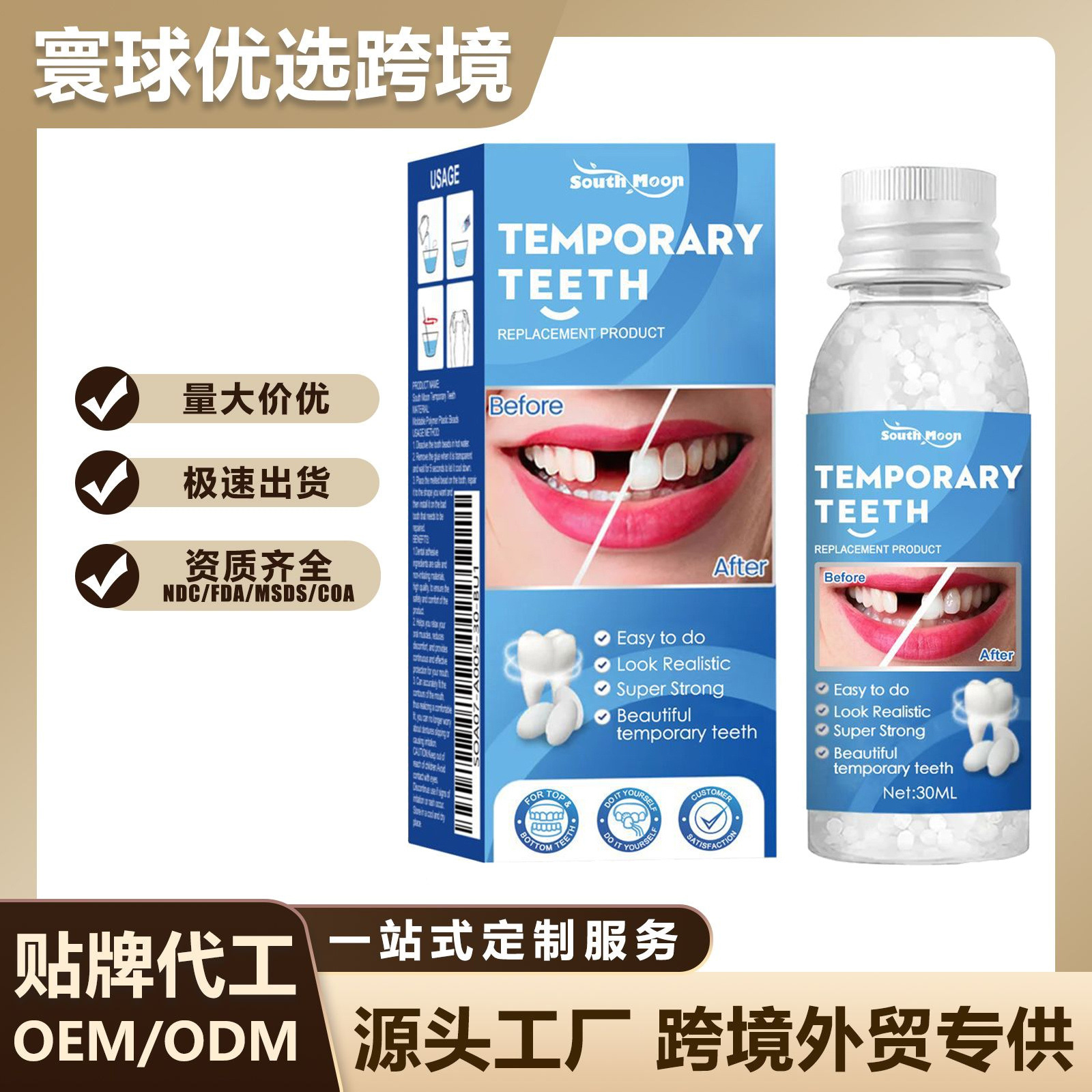 South Moon Solid Teething Gel, Soft and Moldable Dental Care Product, Teeth Beautification, Oral Care, Portable Pack