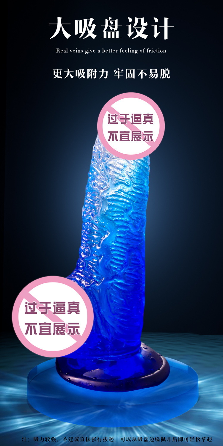 Jiuai Crystal Special-Shaped Soft Silicone Dildo for Women, Realistic Feel, Small or Large — detail image 4