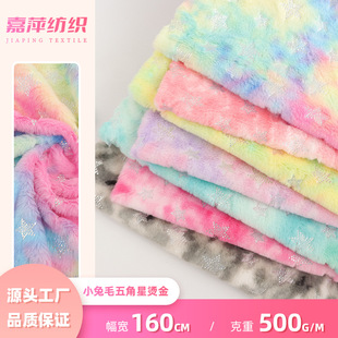 ��Ⱦ��ë����ǠC��ӡ�� 500gȫ��С��ë�q�� �r�b��߱�������