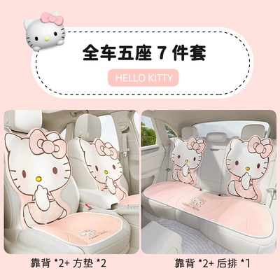 Sürətlər qutusu və əl tormozu başlıqları: Kitty Car Interior Set Cute Cartoon - full-car-five-seater-seat-cushion-3d-design-plush-style