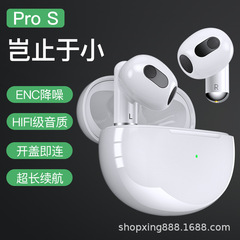 クロスボーダーpros四世代真無線bluetooth新三世代イヤホン騒音低減運動ゲームのイヤホンが長く続いています。