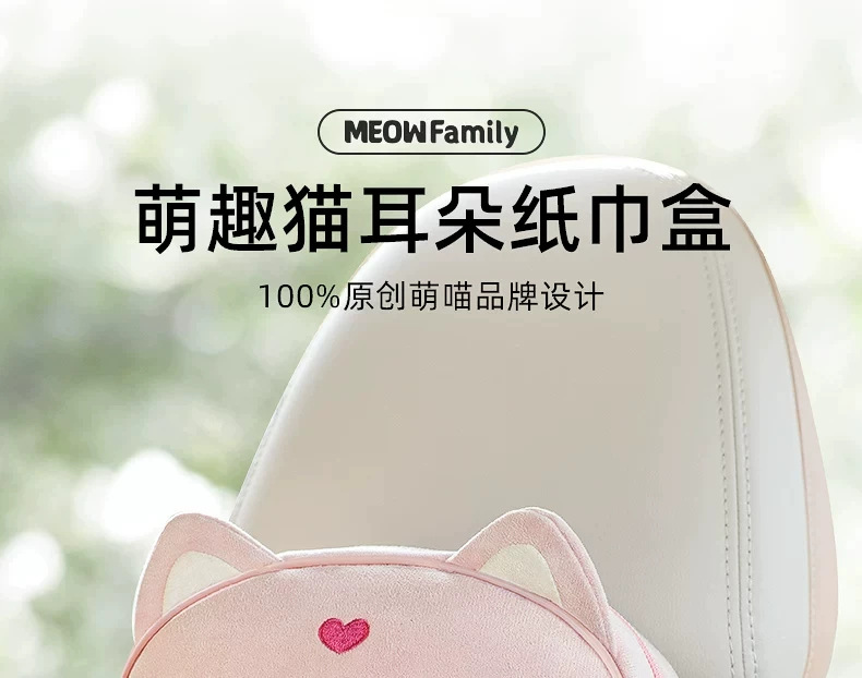 Car Tissue Box Car Cartoon Decorative Tissue Box Creative Cute Car Seat Back Hanging Armrest Box Tissue Box