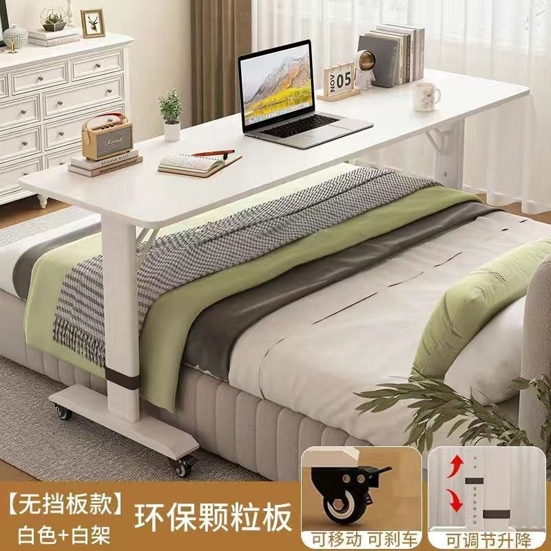 实木跨床桌可升降家用懒人简易长条桌办公桌网红可移动床上电|undefined
