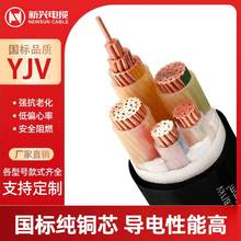 ���d�����|�S�ҹ���ZC-YJV3+2о1.5-300ƽ�����~о����ܿն���