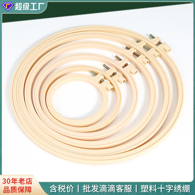 Factory direct selling plastic imitation bamboo embroidery rim cross…