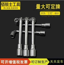 活扳手;钢丝钳;两用扳手