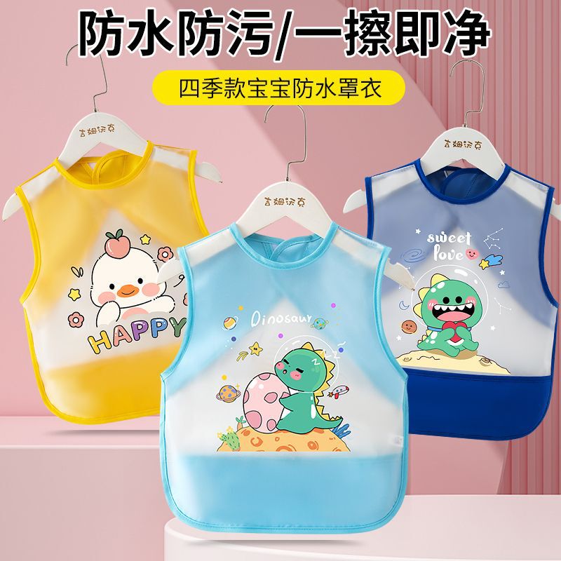 Baby Dinner Bib Waterproof Summer Children's Overalls Dirty-proof Boys and Girls Children Sleeveless Rice Balls Baby Reverse Wear Guard