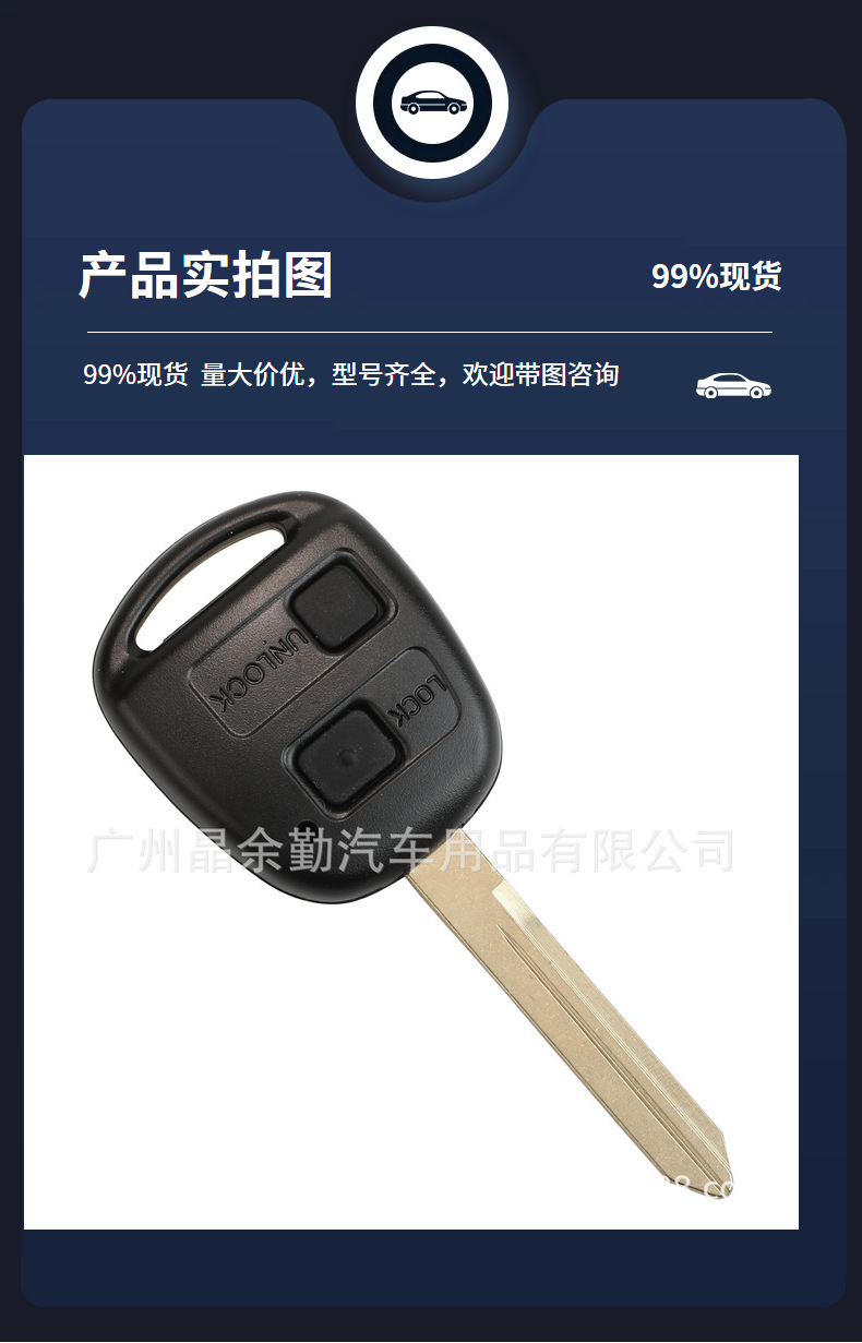 89071-0D010 is suitable for Toyota 2-key 3-key straight board remote control car key ID67/ID4C 433Mhz