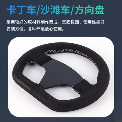 Aluminum Alloy Microfiber Leather Steering wheel