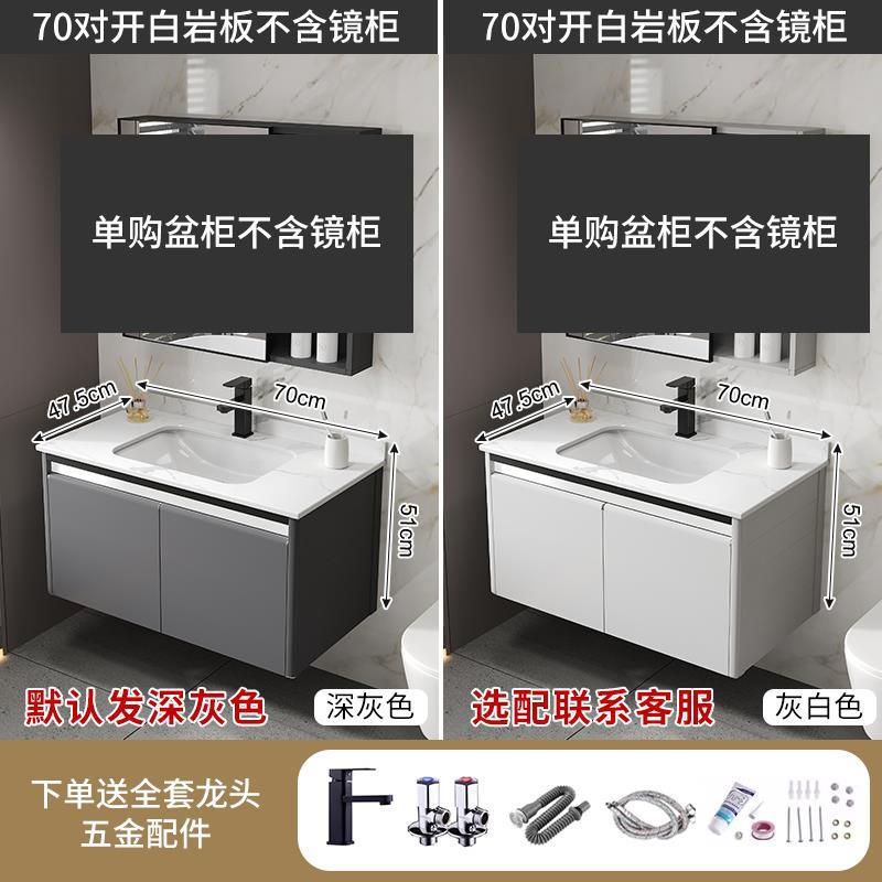 Baño lavabo gabinete combinación espacio aluminio roca placa baño lavabo espejo inteligente