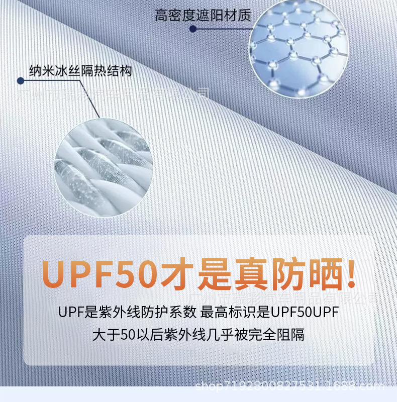 Zhi Ji Ls6/L6 Panoramic Sunroof Sunshade Suede Canopy Sun Protection Heat Insulation Sunshade Car Roof Sunshade