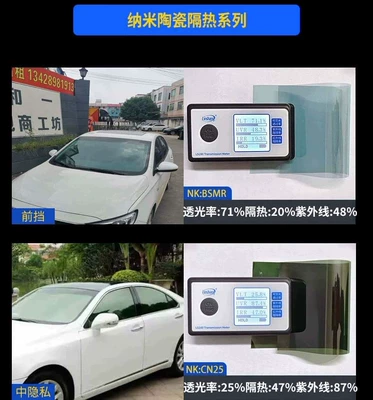Automotive Film — film car window insulation film - the-whole-car-bag-is-pasted-and-the-old-ones-are-removed-hd-ceramic-membrane-bottom-hidden