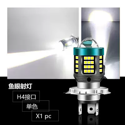 Cross-border car and motorcycle front headlights H4 BA20D H6 dual-color 3570 high-power high-brightness strong light headlights (Motorcycle headlights, headlights) - h4-white