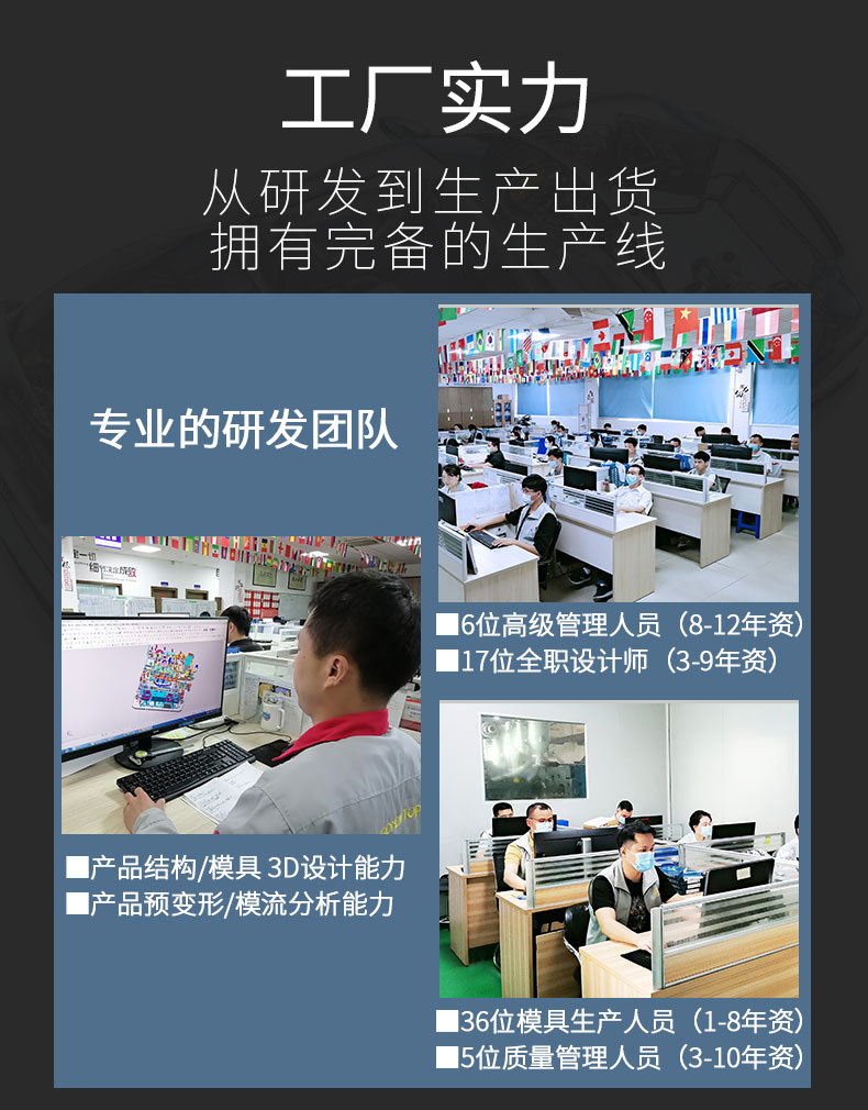 通用详情_05.jpg