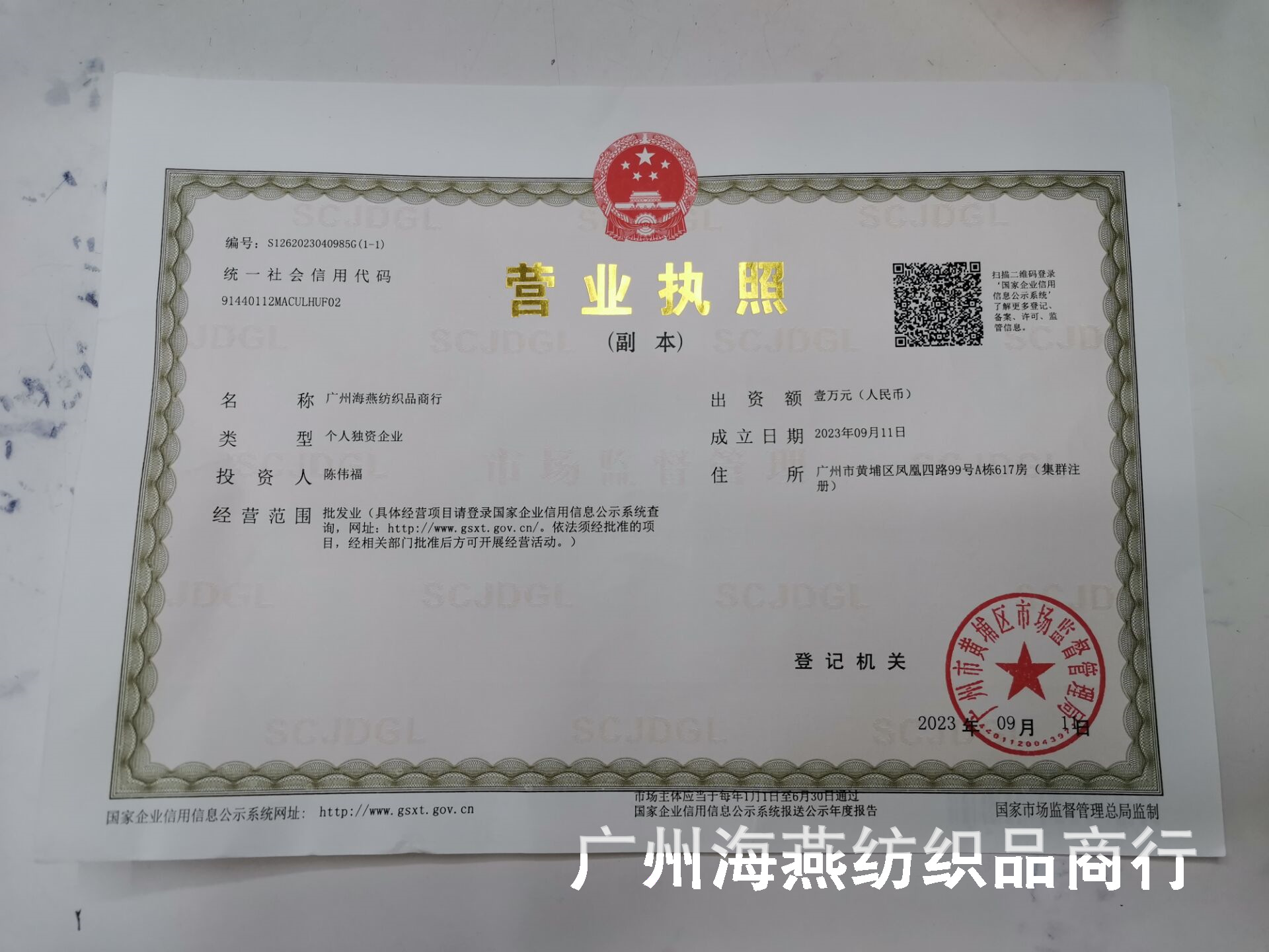 AAEF1B592FB228DE57C50C12CCBBD0