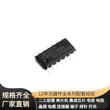 PG-DSO-14 CANTLE9252VSK SGA-4186Z SG2003J/883 SF-SF50+ SFSKA