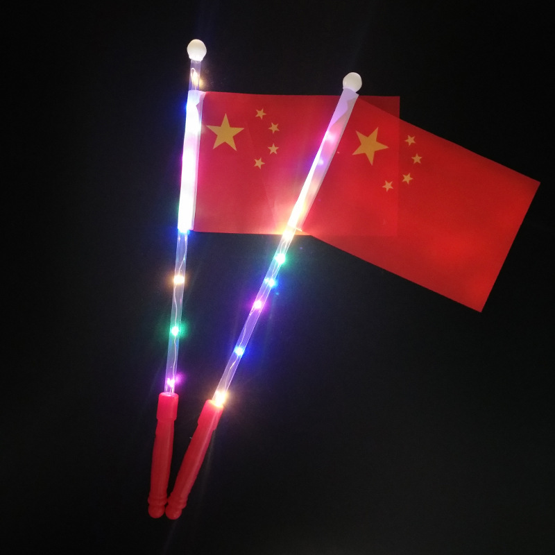 国慶節の旗の活動を応援します。国旗を持っています。|undefined